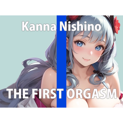 【初ガチ実演オナニー】学校のみんなには内緒だよ...？オナニー聞かせてあげる… THE FIRST ORGASM【西野 かんな】