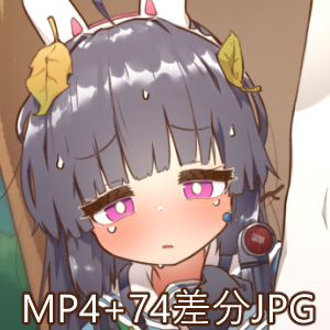 Rabbit Park
