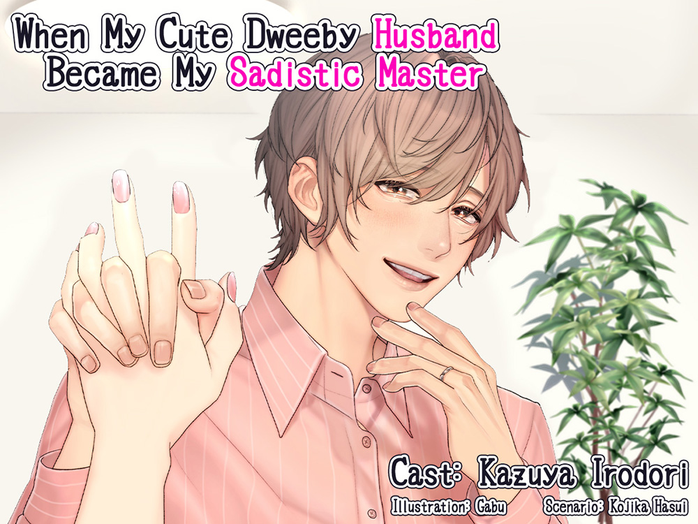 [ENG Sub] When My Cute Dweeby Husband Became My Sadistic Master