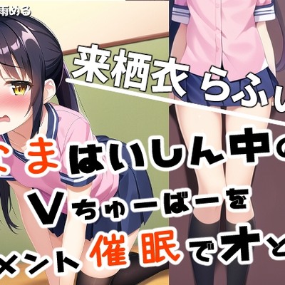 サンプル音声