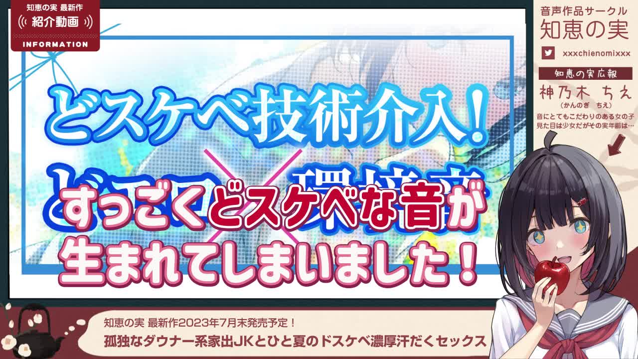 孤独なダウナー系家出JKとひと夏のどスケベ濃厚汗だくセックス【開始1秒で即えっち】比較動画