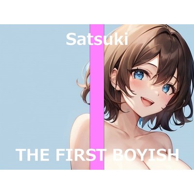 【ボーイッシュな新人声優が初体験オナニー実演】初めての電マ&ローションで4回ガチイキ～THE FIRST BOYISH【サツキ】～