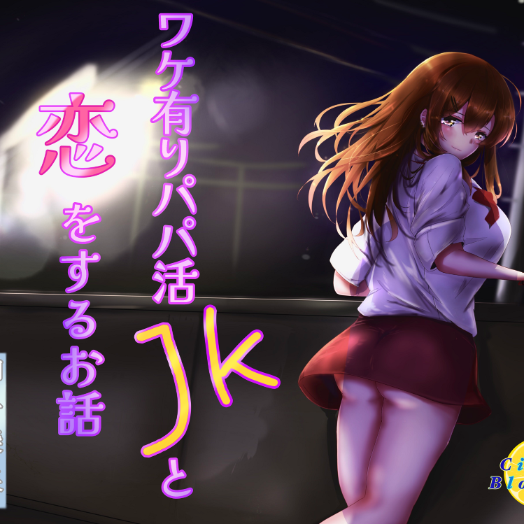 お試し視聴版