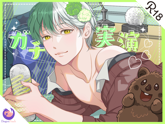 【ガチ実演】料理男子★24歳★寸止め大好きなのに挿れただけでイクイクしちゃうチョロち●こ♪