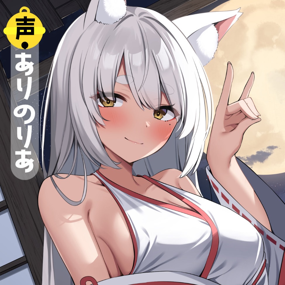 本当に疲れている時に聴く、のじゃもふ妖狐の千歳さん