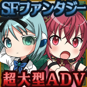 世紀末の紹介BGM