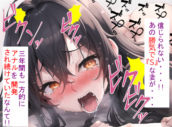 妻の「元カノ」が語る、旦那でも知らなかった彼女の一面2【1がセット!】