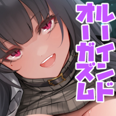 Dream in Succubus ~やさしいサキュバスちゃんの失敗射精連続搾精~