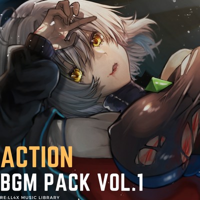 アクションBGM Pack Vol.1 クロスフェード