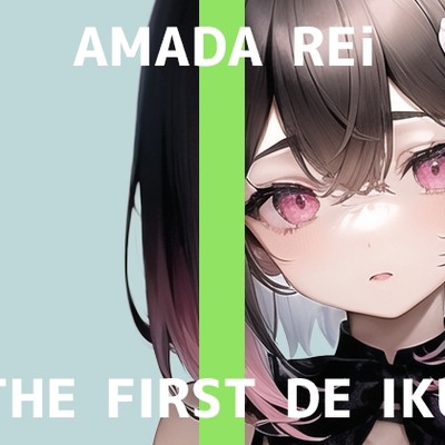 【初体験オナニー実演】THE FIRST DE IKU【天田れー】