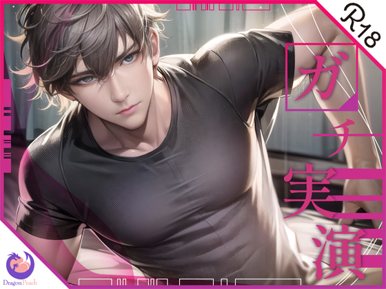 ★ガチ実演★すごく楽しそうに喋りまくるオナニーファンタジスタ★30歳★陽キャフットサル男子ちんちんから精子搾り取られちゃってバックピストン大興奮