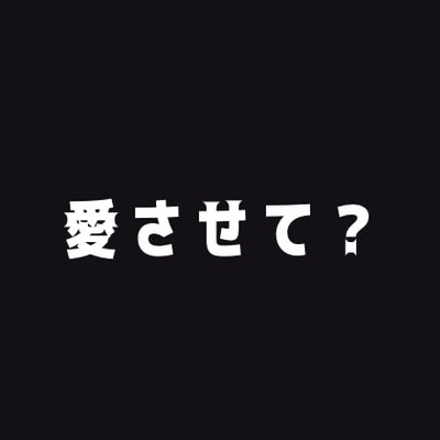 【超リアル】彼氏と普通にイチャイチャ中出しエッチするだけ。