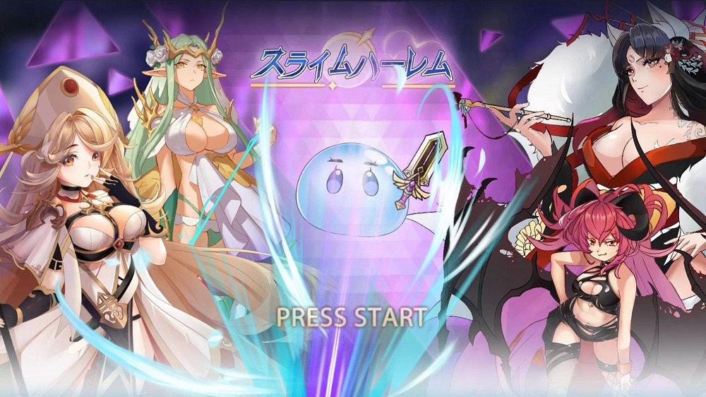 スライムハーレム