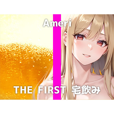 コールセンター勤務のFカップ処女と宅飲み体験!「酔うと眠くなって...Hしたくなります...」 呂律が回らなくなった彼女が魅せるオナニーは可愛過ぎました...!