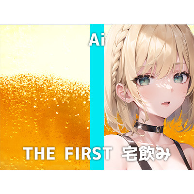 本物エステティシャンと宅飲み体験!職場で色々あったアイさんは酔いが回るとともにストレス解消オナニーを始めます。ほろ酔いを超えたガチ酔い性欲解消オナニーは必聴です