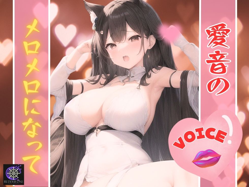 生配信中にみんなにサービスしたときの思い出