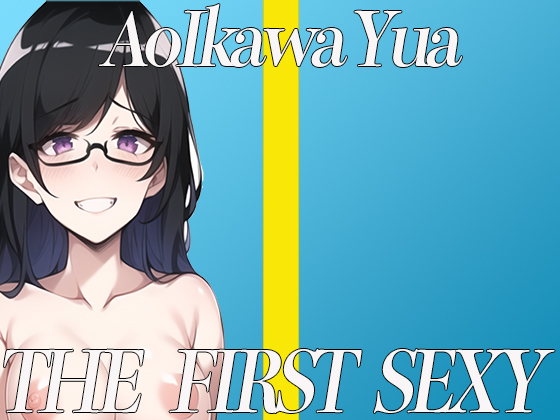 ✨ドSな25歳元地下アイドルがアヘ顔で絶頂実演オナニー✨ THE FIRST SEXY✨葵川 ゆあ✨ 〜濃厚ディープキスでオタクをイカせまくる〜