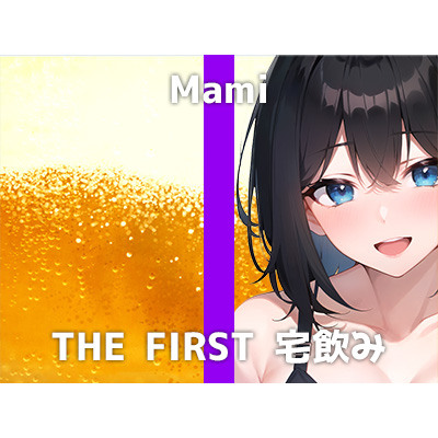 銀行窓口勤務の彼女と宅飲み!「酔って恥ずかしいことたくさんしちゃった...!お願いだからカットしてください...!」とのこと。もちろんノーカットでお送りします!