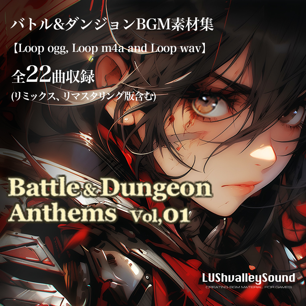 Battle &amp; Dungeon Anthem Vol,01