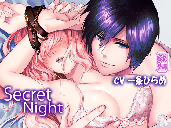 Secret Night