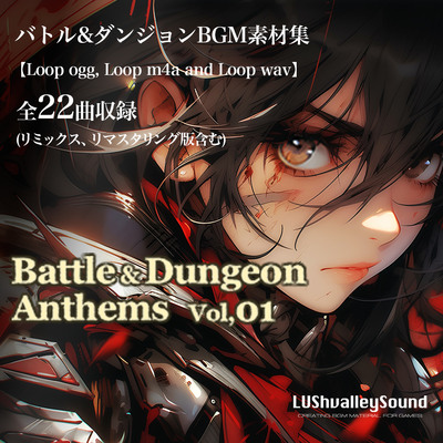 Battle & Dungeon Anthem Vol, 01
