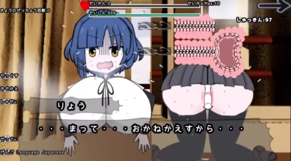 しゃっきん!りょうさん壁尻しみゅれーた