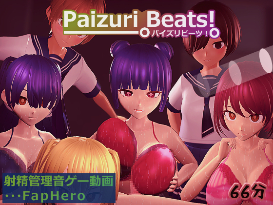 パイズリビーツ！-Paizuri Beats!-