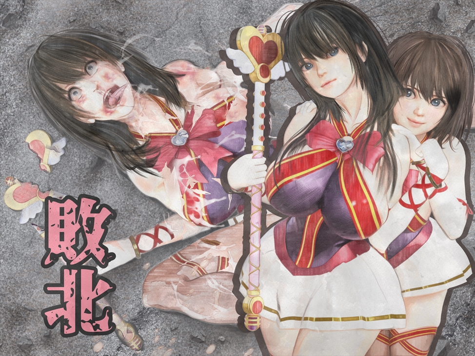 魔法少女達の敗北//リョナボイス・コレクション/首絞め・首絞めセックス・腹パンetc.