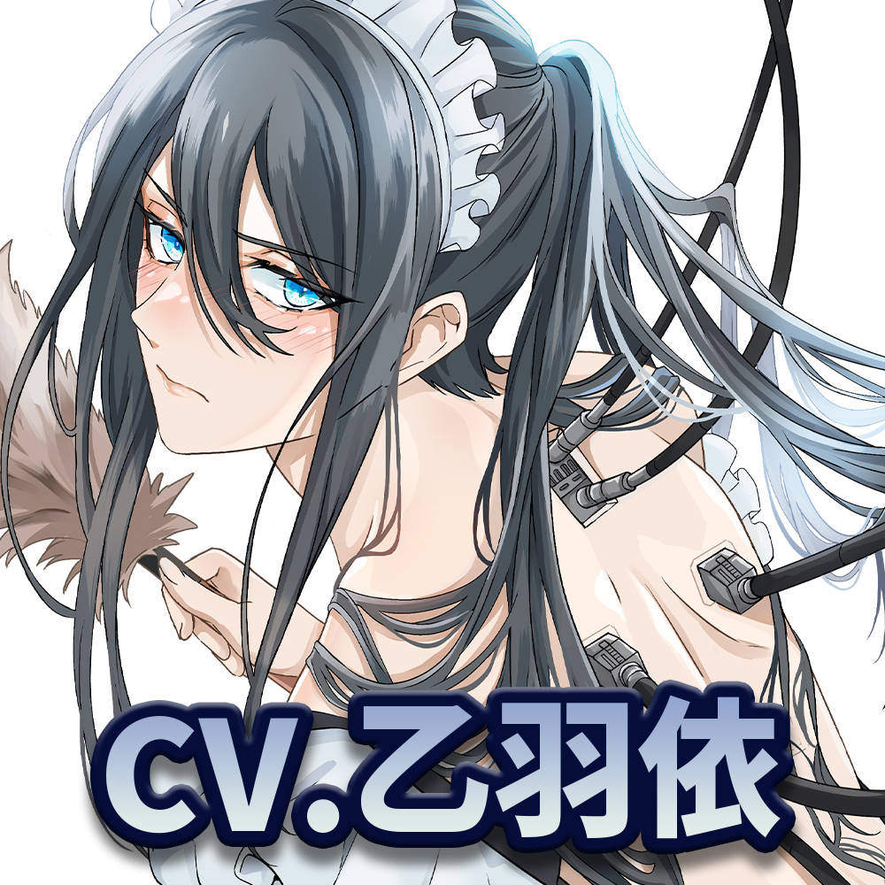 メイドロイドのソラくん～変態的天才博士と甘くない日常～