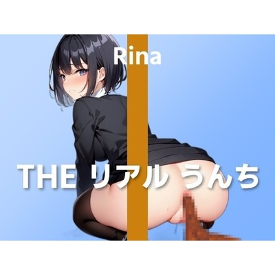 【百貨店スタッフの初うんち実演】聞いてほしい願望が…私、変態かもしれませんね…～THE リアル うんち【りな】～