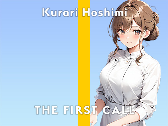 【20代元パティシエ美女】気持ちよくなると汚い声出ちゃうの.../THE FIRST CALL【ガチオナニー実演×星海くらり×クリ吸い】