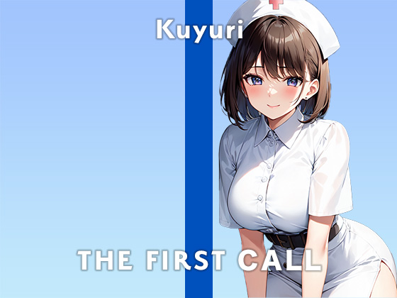 【22歳Gカップ現役看護学生】ひとりで何回もイッちゃってごめんなさい...。/THE FIRST CALL【ガチオナニー実演×くゆり×連続イキ】