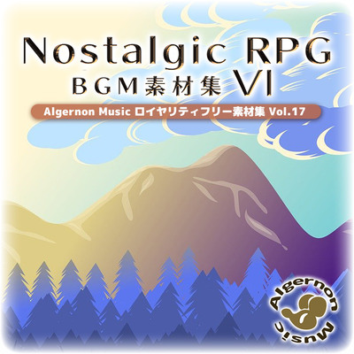 ノスタルジックRPG BGM素材集 6　視聴用クロスフェード