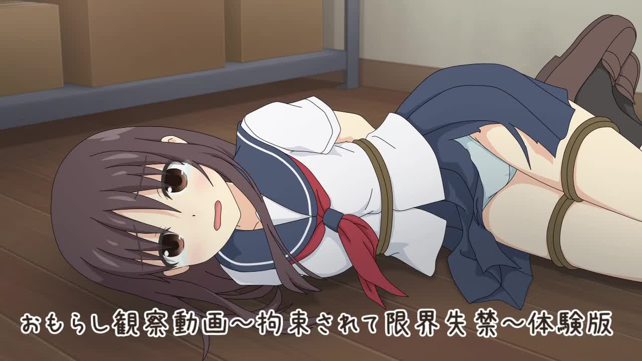 アニメ おもらし 動画