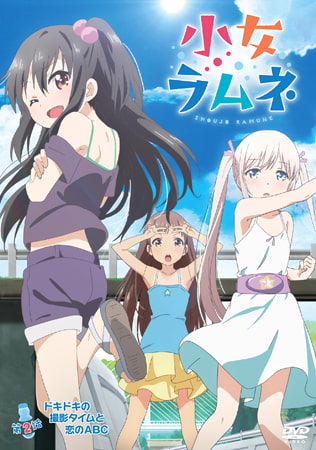 Shoujo Ramune - Episode 2: Exciting Photoshoot &amp; The ABCs of Love / 【英語版】小女ラムネ 第2話 ドキドキの撮影タイムと恋のABC