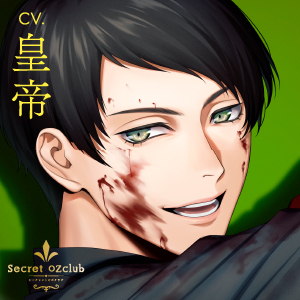Secret OZclub Route07 大嫌いなのに愛せずにはいられない私のキング・伊浦白露