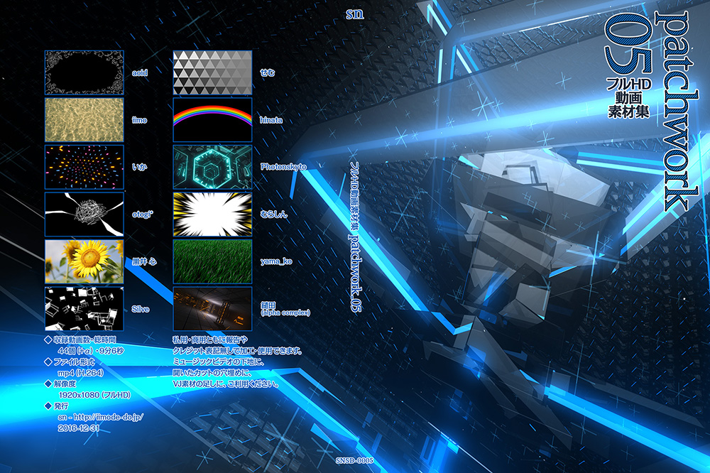 patchwork_05