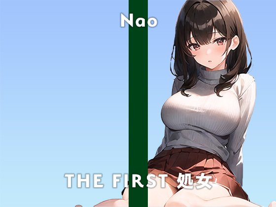 【20歳現役女子大生】そろそろ誰か私の初めてもらってください…/THE FIRST 処女【ガチオナニー実演×ナオ×ガチ処女】