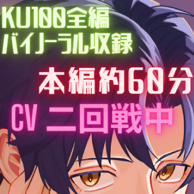 距離感バグ男
