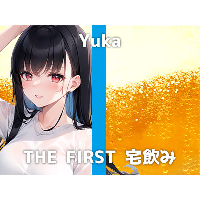 【24歳Eカップ保育士と宅飲み】「お酒弱くて...飲むと挿れてほしくなっちゃいます」ほろ酔いでガチ酔いしてしまうユウカさんのトランスオナニーをお楽しみください