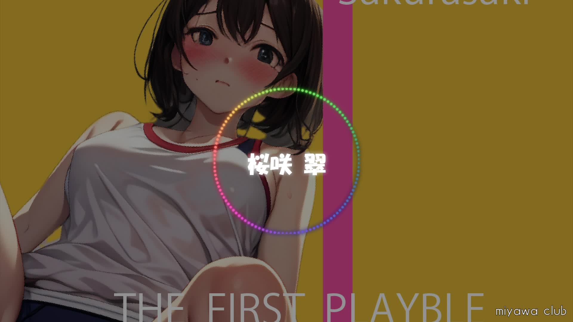 ブルマーオニー 