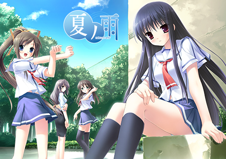 夏ノ雨