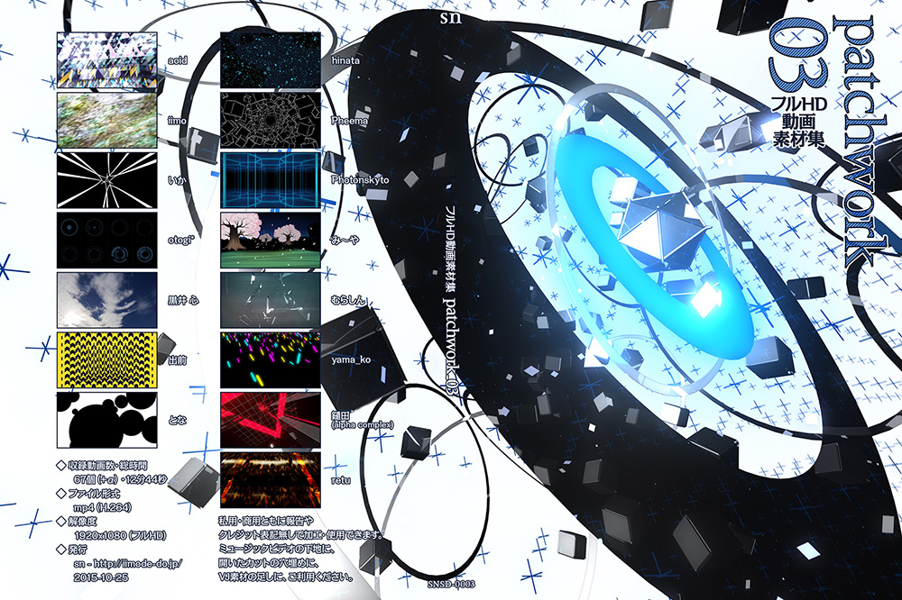 patchwork_03