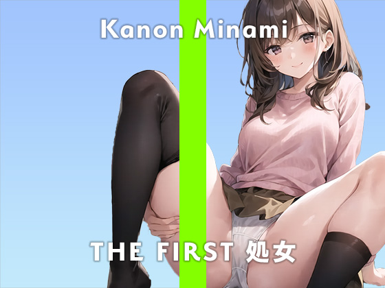 【19歳女子大生処女】え、この新しいおもちゃ気持ち良すぎてぶっ壊れそう…/THE FIRST 処女【ガチオナニー実演×南かのん×初オナニー収録】