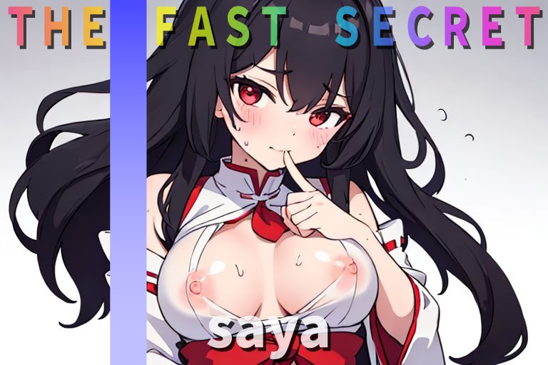 『オナニー実演』巫女さんの秘密(性癖)のオナニー聴いてください saya 【THE FAST SECRET】