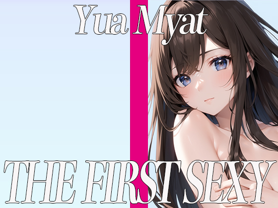 ✨甘いボイスが可愛い女の子✨24歳Bカップ秘書がバイブでGスポットを刺激してイキまくる✨ THE FIRST SEXY✨唯愛みゃっと✨