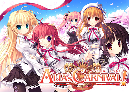 ALIA's CARNIVAL！
