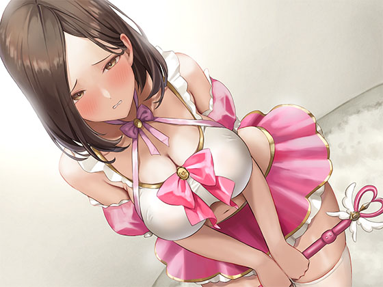 お隣の人妻さんのコスプレアカを見つけてはじまる内緒のコスプレ撮影会
