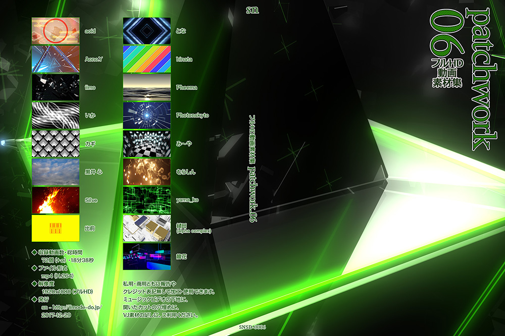 patchwork_06