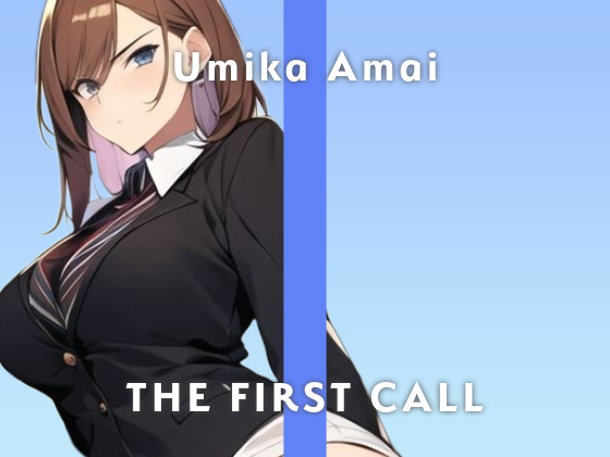【18歳元Vtuber】セルフ拘束プレイ気持ち良すぎ…/THE FIRST CALL【ガチオナニー実演×天井うみか×玩具】